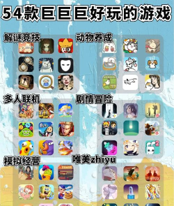 手游联机游戏 手游联机游戏