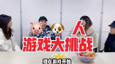 猪狗人游戏怎么玩 猪狗人游戏怎么玩