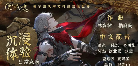 攻略男主游戏 攻略男主游戏