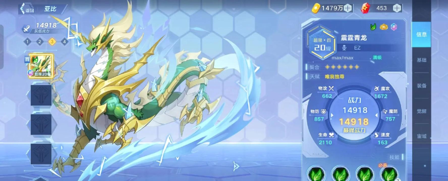 奥拉星手游官网 奥拉星手游官网