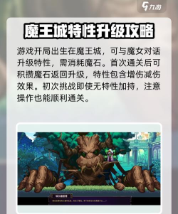 杀手游戏攻略 杀手游戏攻略