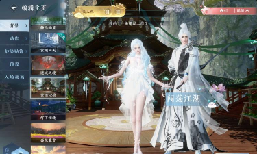 逆水寒什么游戏 逆水寒什么游戏