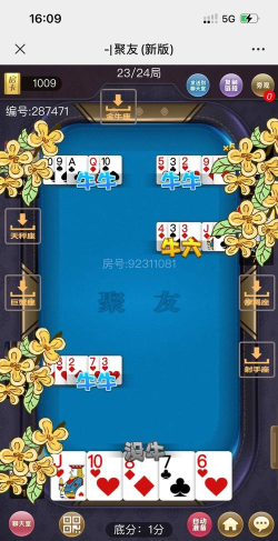 斗牛手机游戏怎么玩 斗牛手机游戏怎么玩