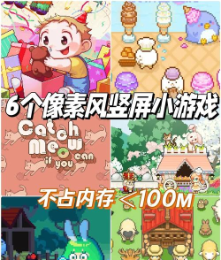 什么游戏很好玩 什么游戏很好玩