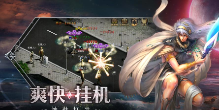 红月战神手游官网 红月战神手游官网