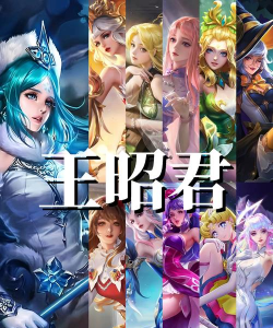 王者荣耀是什么游戏 王者荣耀是什么游戏