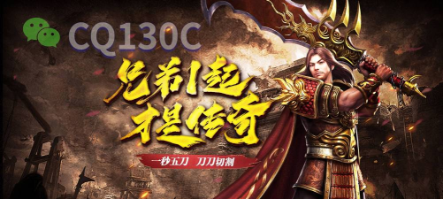 至尊传奇手游 至尊传奇手游