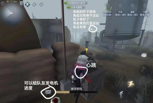 第五人格游戏怎么玩 第五人格游戏怎么玩