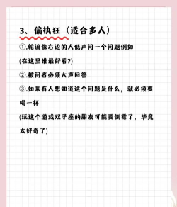啤酒游戏怎么玩 啤酒游戏怎么玩
