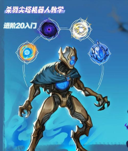 杀戮尖塔手游 杀戮尖塔手游