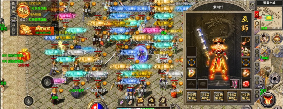 传奇是什么游戏 传奇是什么游戏