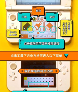 3ds游戏攻略 3ds游戏攻略