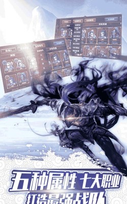 天地道手游 天地道手游