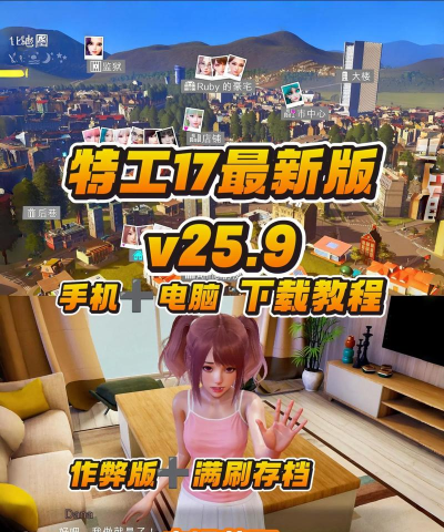 间谍游戏怎么玩 间谍游戏怎么玩