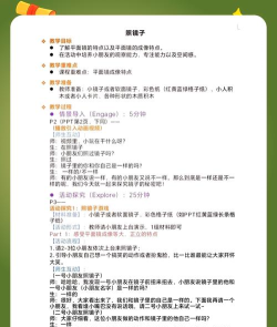 镜子游戏怎么玩 镜子游戏怎么玩