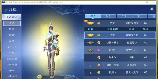 倩女幽魂手游官服大区 倩女幽魂手游官服大区