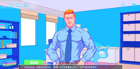 男攻略男游戏 男攻略男游戏