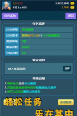 放置类手游排行 放置类手游排行