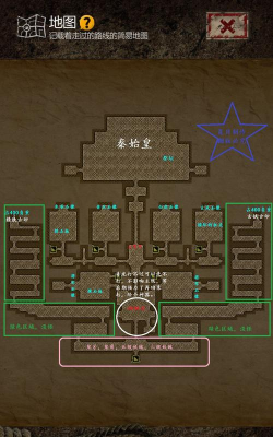 长生劫游戏攻略 长生劫游戏攻略