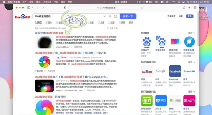 苹果怎么玩网页游戏 苹果怎么玩网页游戏
