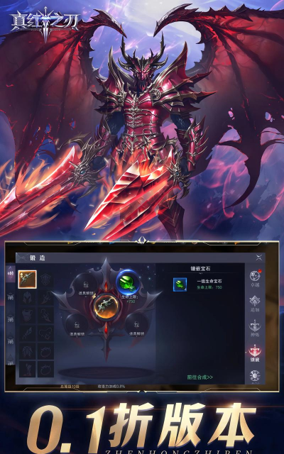 最新奇迹手游 最新奇迹手游