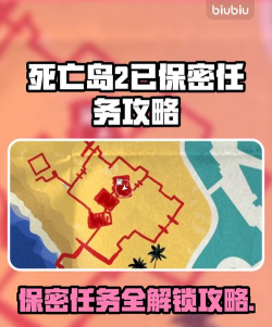 最难游戏2攻略 最难游戏2攻略