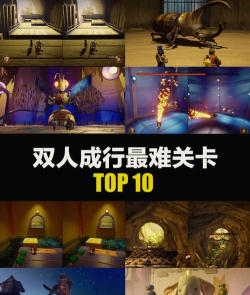 史上最难的游戏攻略 史上最难的游戏攻略
