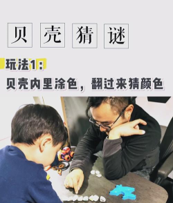 家里能玩什么游戏 家里能玩什么游戏