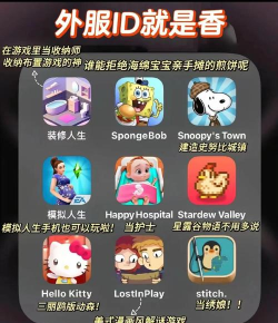 手机游戏攻略app 手机游戏攻略app