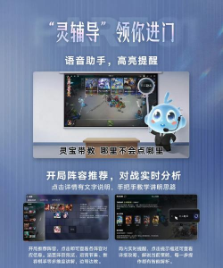 王者万象棋李信玩法攻略:技能连招、阵容搭配与上分技巧 王者万象棋李信玩法攻略:技能连招、阵容搭配与上分技巧