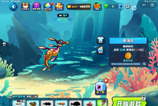 大鱼吃小鱼手游推荐 大鱼吃小鱼手游推荐