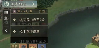 三国天下归心元宝有什么用 三国天下归心元宝有什么用