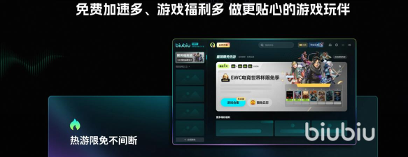 电竞加速器最好用第一名是谁 电竞加速器最好用第一名是谁