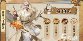 大店小二啥时候公测 大店小二啥时候公测