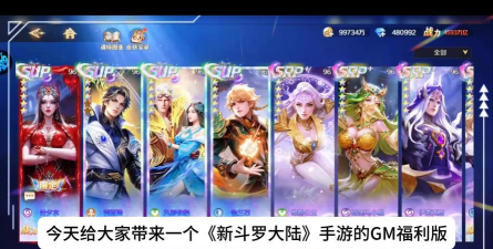 有趣的新斗罗大陆游戏有哪些 2026高人气斗罗手游下载分享 有趣的新斗罗大陆游戏有哪些 2026高人气斗罗手游下载分享