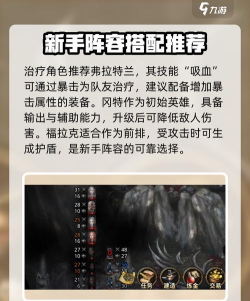 战争游戏攻略 战争游戏攻略