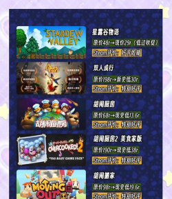 推荐联机单机游戏有什么 推荐联机单机游戏有什么