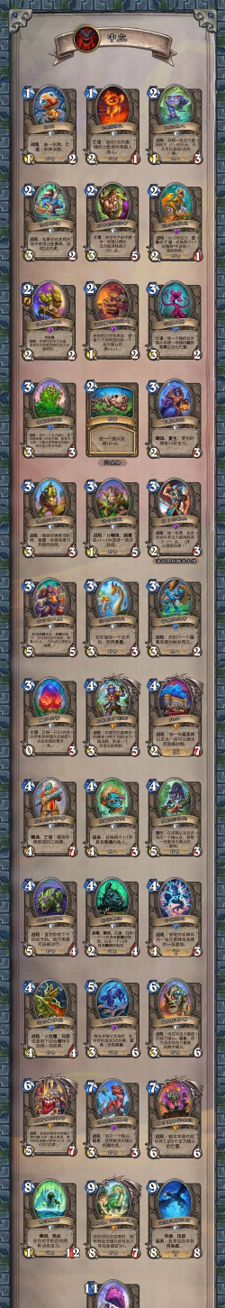 类似炉石传说的卡牌游戏有哪些 2026受欢迎的卡牌手游排名 类似炉石传说的卡牌游戏有哪些 2026受欢迎的卡牌手游排名