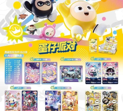 蛋仔派对元蛋快乐主题卡牌包有哪些 蛋仔派对元蛋快乐主题卡牌包有哪些