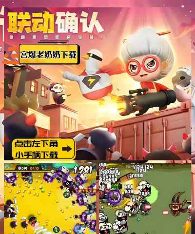 好玩的爆炸游戏有哪些 2026热门的爆炸手游推荐合集 好玩的爆炸游戏有哪些 2026热门的爆炸手游推荐合集