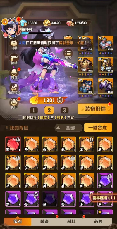 原创《风之国世界》战力提升攻略:角色战力全方位提升指南 原创《风之国世界》战力提升攻略:角色战力全方位提升指南