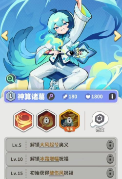 梦境护卫队梦灵排行分享 梦境护卫队梦灵排行分享