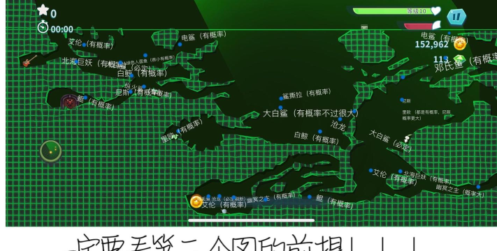 大白鲨游戏怎么玩 大白鲨游戏怎么玩