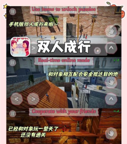 小孩适合玩什么游戏 小孩适合玩什么游戏