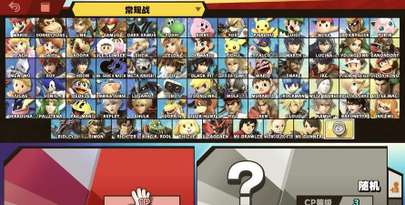 值得玩的游戏明星大乱斗有哪些 值得玩的游戏明星大乱斗有哪些