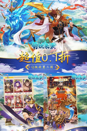 耐玩的手游新服合集 耐玩的手游新服合集