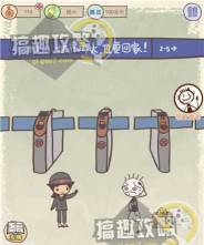 最坑爹的游戏2攻略 最坑爹的游戏2攻略