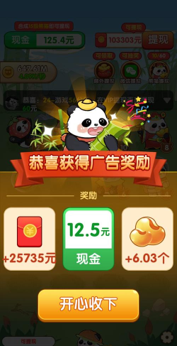 玩什么游戏能赚钱 玩什么游戏能赚钱