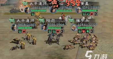 三国天下归心周瑜阵容推荐 三国天下归心周瑜阵容推荐