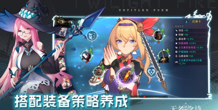 无名之诗游戏攻略分享 无名之诗游戏攻略分享